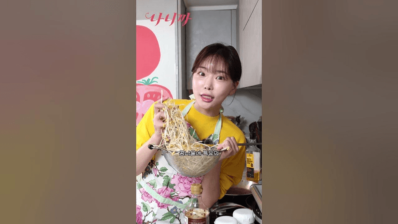 콩나물 소고기 솥밥 Thumbnail