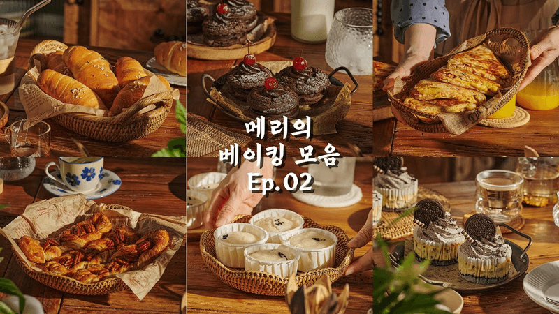 피칸 트위스트 페이스트리 Thumbnail