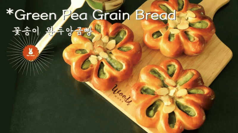 꽃송이 완두앙금빵 Thumbnail