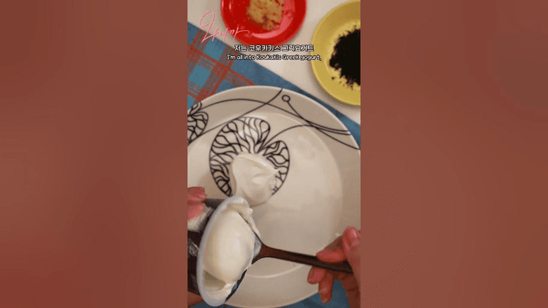 외국에서 난리난 살 쫙쫙 빠지는 그릭요거트 다이어트 레시피 Thumbnail