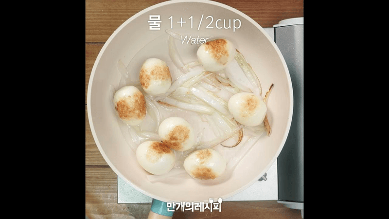 백선생님의 특급 카레♥ 구운달걀카레덮밥 Thumbnail