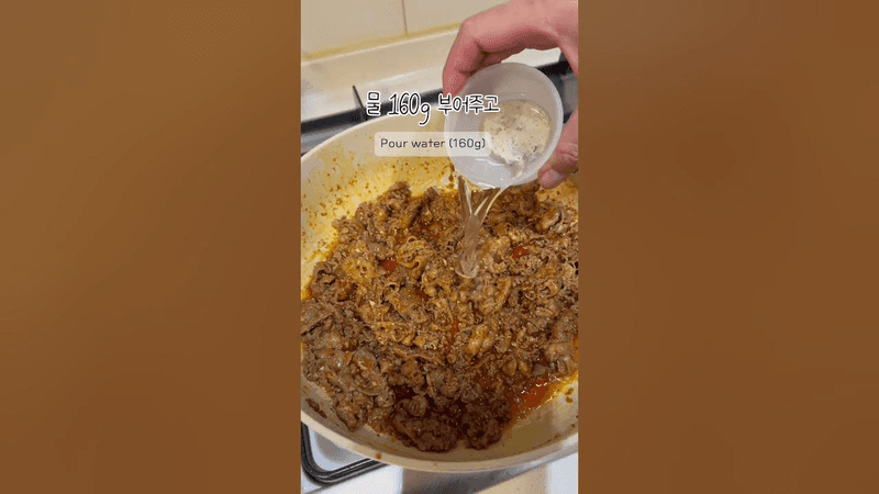 우삼겹 두루치기 Thumbnail