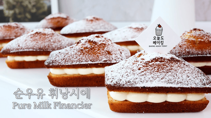 순우유 휘낭시에 만들기 Thumbnail