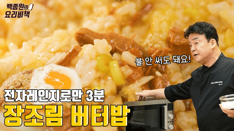 Just put it in the microwave and heat it up, and you're done! Thumbnail