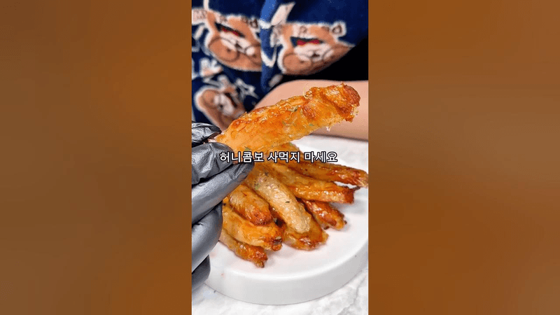 다이어트 허니콤보 Thumbnail