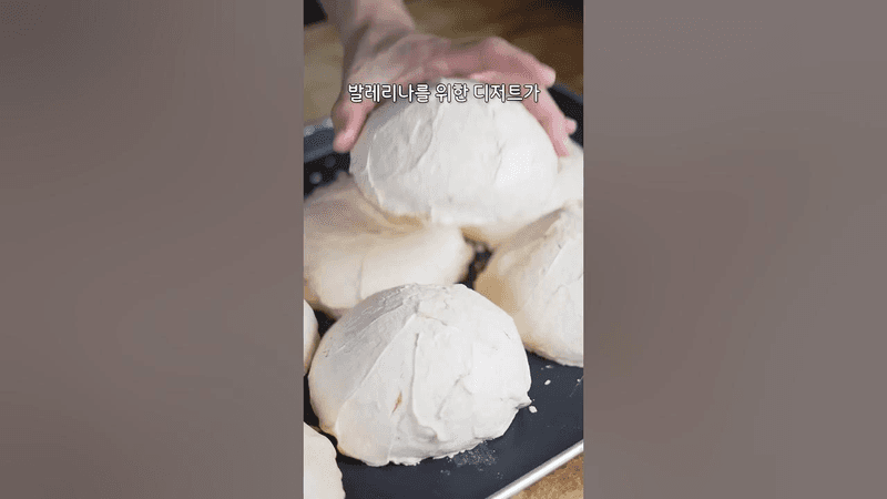 발레리나를 위한 디저트, 파블로바 Thumbnail