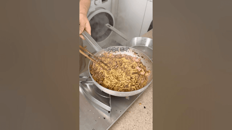 이거 진짜 미친듯이 맛있음요 [파스타 105일 차] Thumbnail