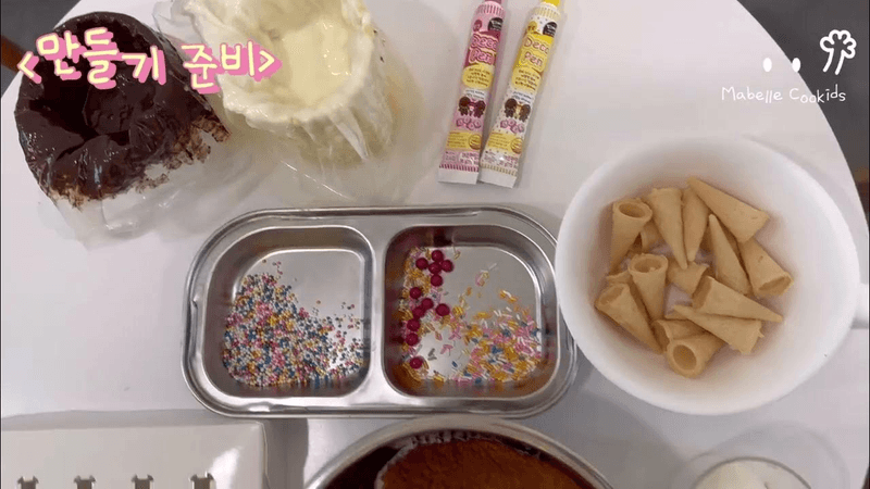 미니아이스크림 팝시클 만들기 Thumbnail