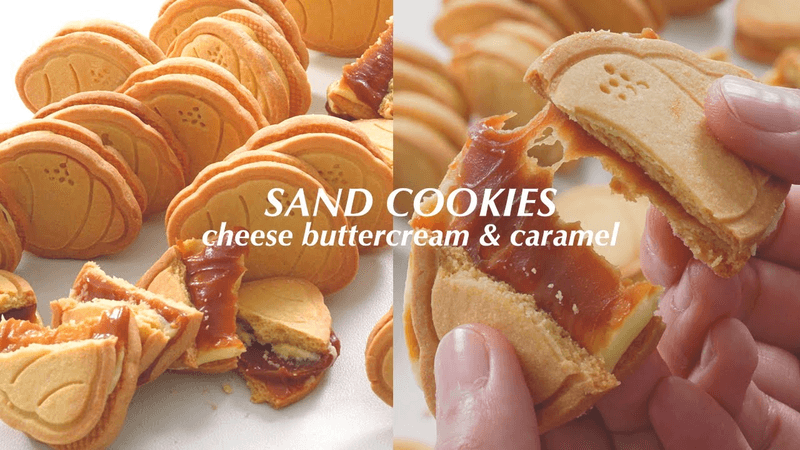 강력추천👍 카라멜 & 치즈버터크림 샌드쿠키 Thumbnail