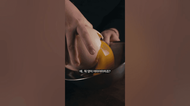 타조알 까르보나라 Thumbnail