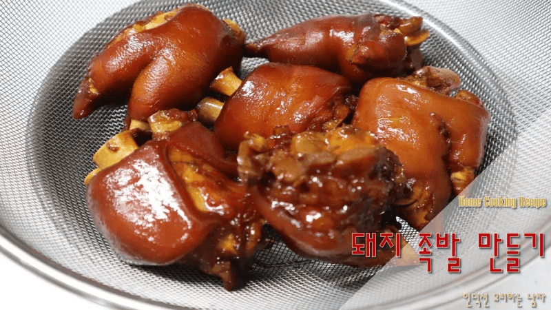 족발 맛있게 만드는 법 Thumbnail