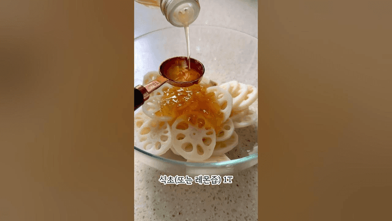 아삭 상큼한 연근 유자청 무침 Thumbnail