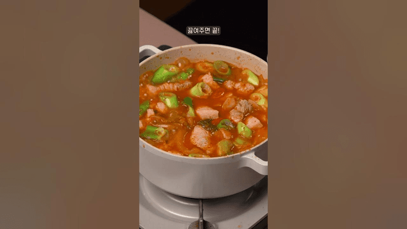 텁텁함 없는 시원하고 깔끔한 돼지고기 김치찌개 Thumbnail