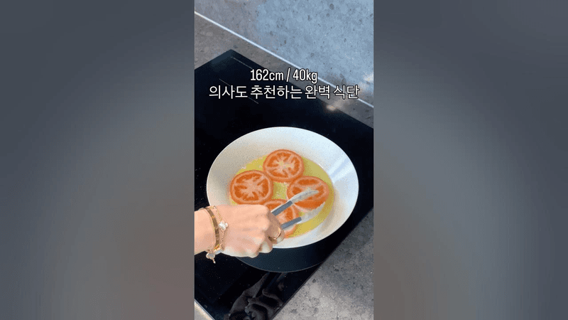 의사도 추천하는 아침식단 Thumbnail