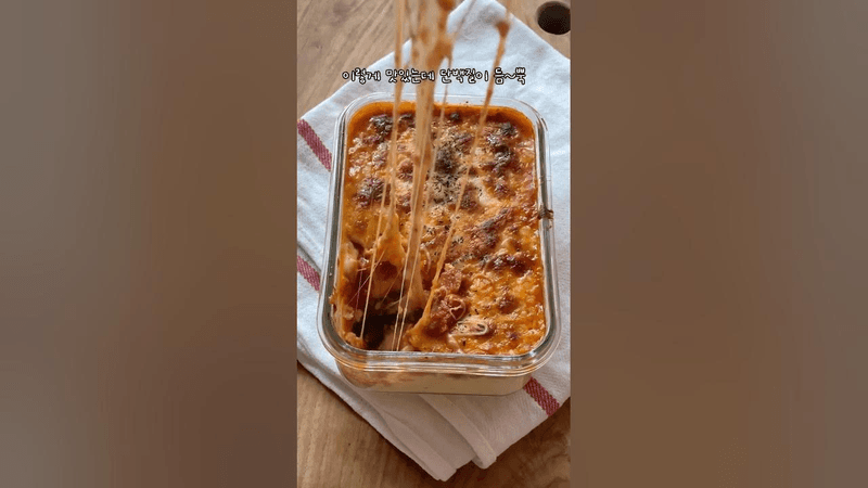 맛있게 살빼기 비법 대공개 ⚡️#shorts #건강 #운동 #레시피 #집밥 #food #다이어트 #스위치온다이어트 #쇼츠 Thumbnail