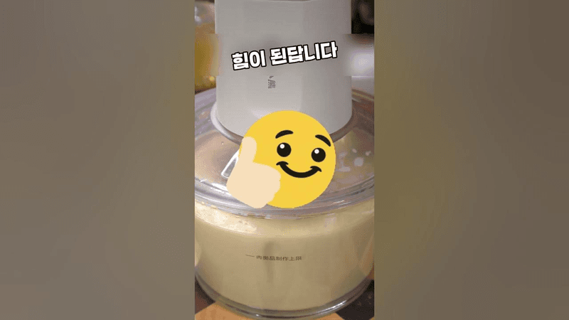 초간단 바나나 아이스크림 Thumbnail