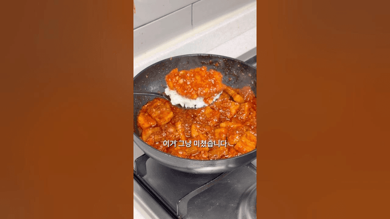 Versión con Panceta de Cerdo del Estofado de Costillas Picantes (Jjim-galbi) Thumbnail