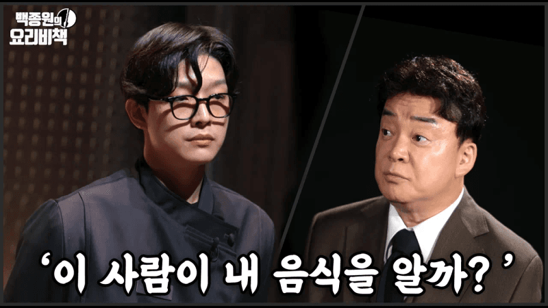 트리플 스타야... 해명하러 온 거 맞지? Thumbnail