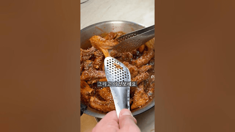 더 매운 버전 Thumbnail