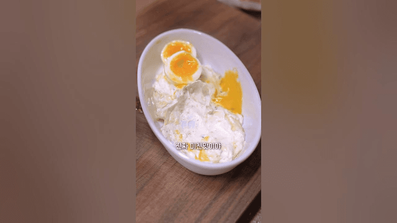 남편이 빠진 미친 요거트 조합 Thumbnail