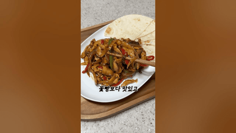 유지어터의 닭가슴살 고추 잡채 Thumbnail