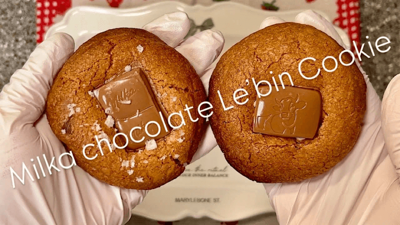 🍪단짠단짠 제대로 즐길 수 있는 초콜렛 르뱅쿠키 만드는법 🍫 / 찐초콜렛 르뱅쿠키 레시피 | Almond Bakery Thumbnail
