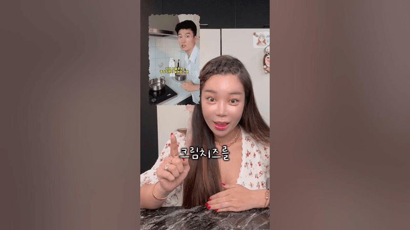 집에서 우유로 크림치즈 만들기!🧀 Thumbnail