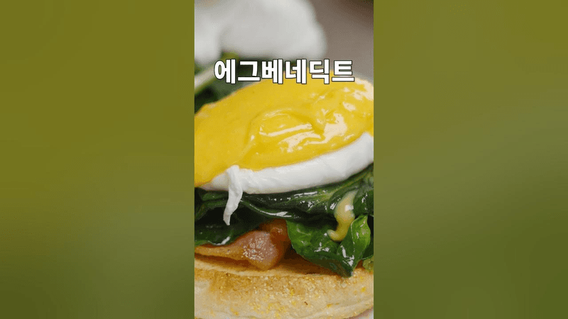 브런치가 뭐냐고 물으신다면.... #shorts Thumbnail