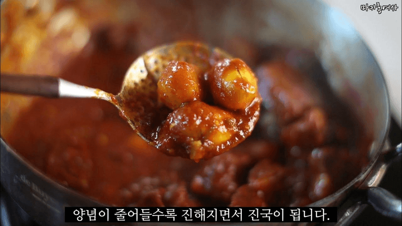 매운갈비찜 Thumbnail