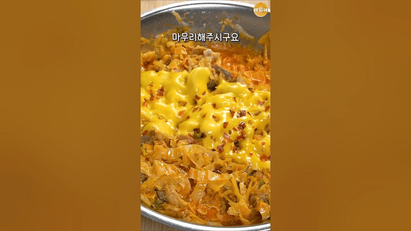 자극적인데 건강한 거 Thumbnail