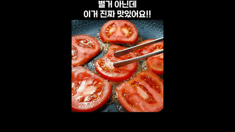 간단한데 정말 맛있어요 5분 만에 만드는 빠른 아침 식사 Thumbnail