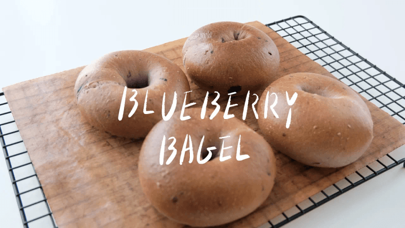 손반죽으로 블루베리 베이글 만들기 Thumbnail