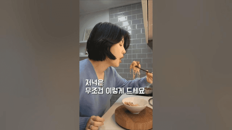 밥 대신 먹는 다이어트 샤브샤브 Thumbnail