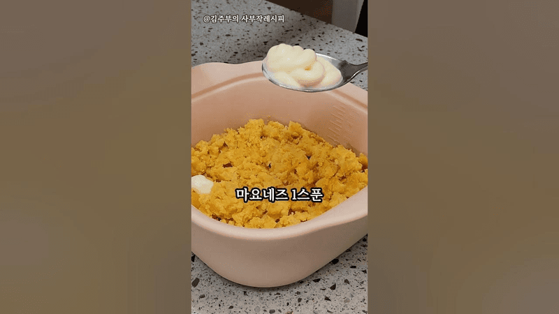 또띠아 피자 만들기 Thumbnail