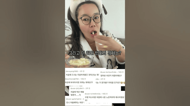 요청 폭주한 청양고추 파스타 레시피 Thumbnail