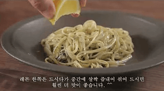 요리 초보도 OK! 앤초비 파스타, 실패 없는 황금 레시피 Thumbnail