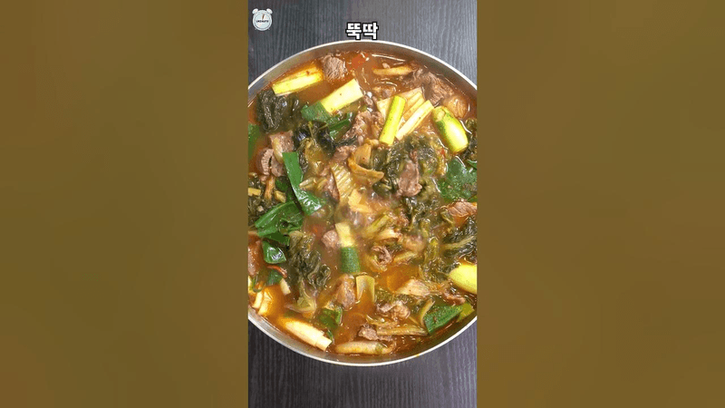 구이가 아무리 맛있다 한들 국밥은 못 이깁니다. Thumbnail