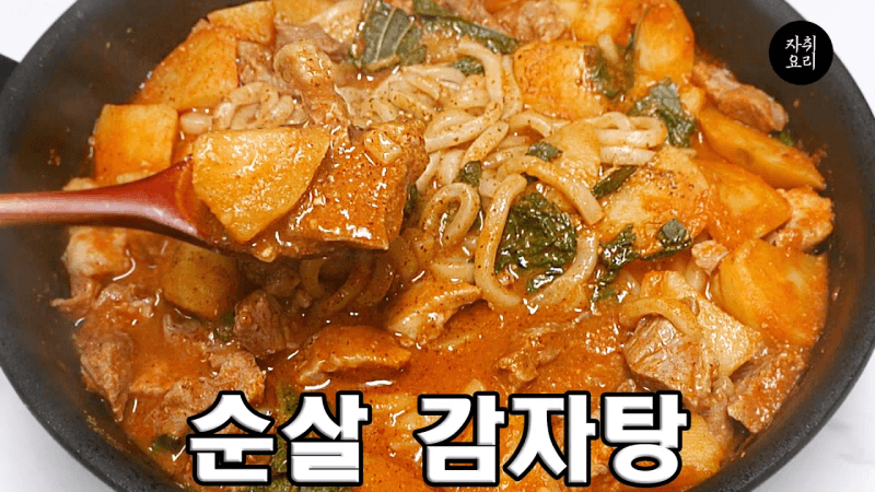 이렇게 만드니 쉽고 간단하고 먹기에도 편합니다. Thumbnail
