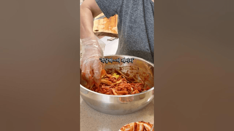 엄마의 적당하이! 고추장 제육 레시피 Thumbnail