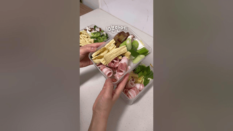 배달보다 빠른 10분 완성 마라탕 밀키트 Thumbnail