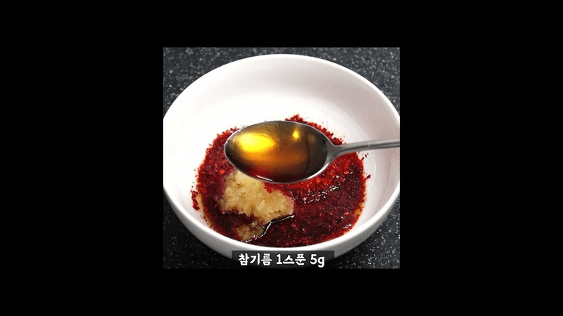 어묵볶음 맛있으려면 이 2가지는 꼭 해보세요~ Thumbnail