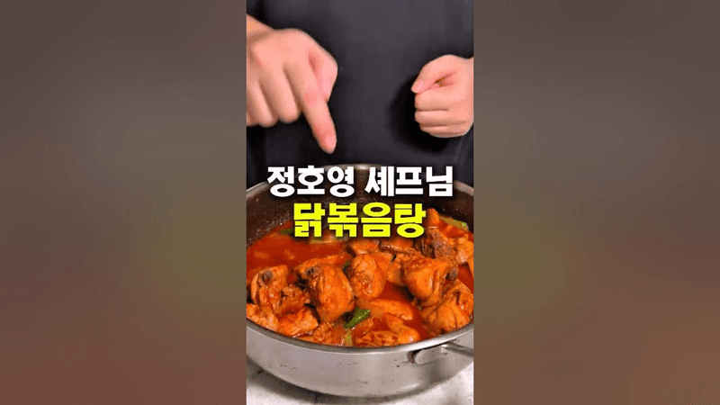 이렇게 간단하다고..?(밥 두공기 순삭 ㄷㄷ) Thumbnail
