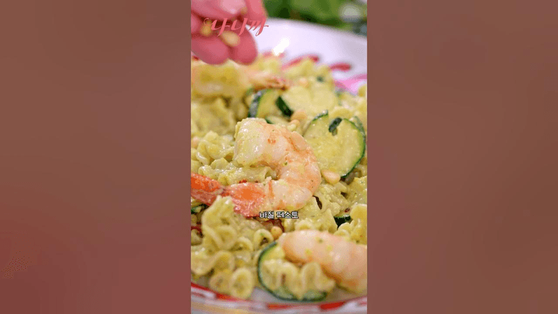 레몬 페스토 파스타 Thumbnail