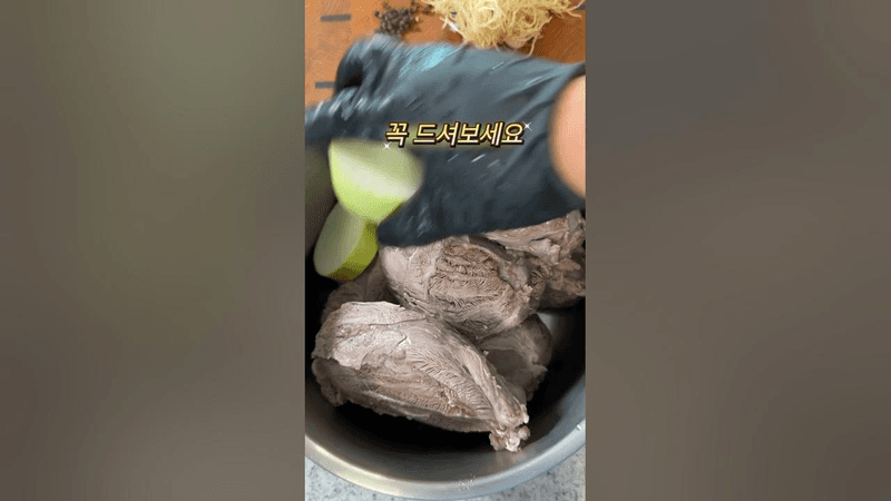 코스트코 추천 아롱사태 요리 Thumbnail