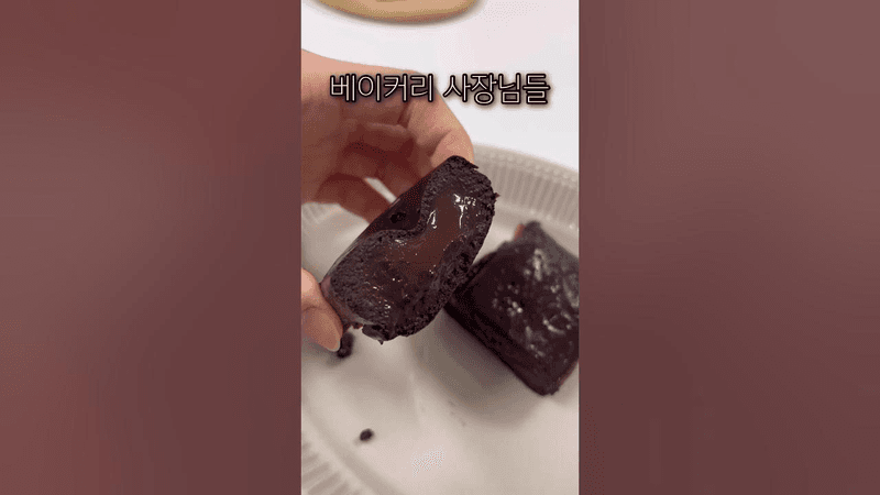 다이어트 초코 퍼지바 Thumbnail