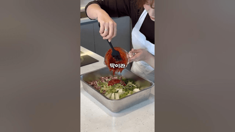 오징어초무침 Thumbnail