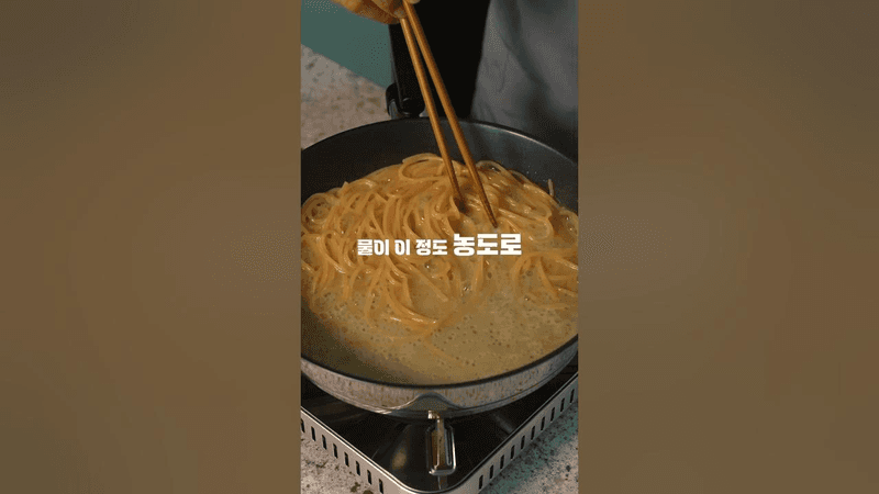 류수영님의 원팬 토마토 버터 파스타 Thumbnail