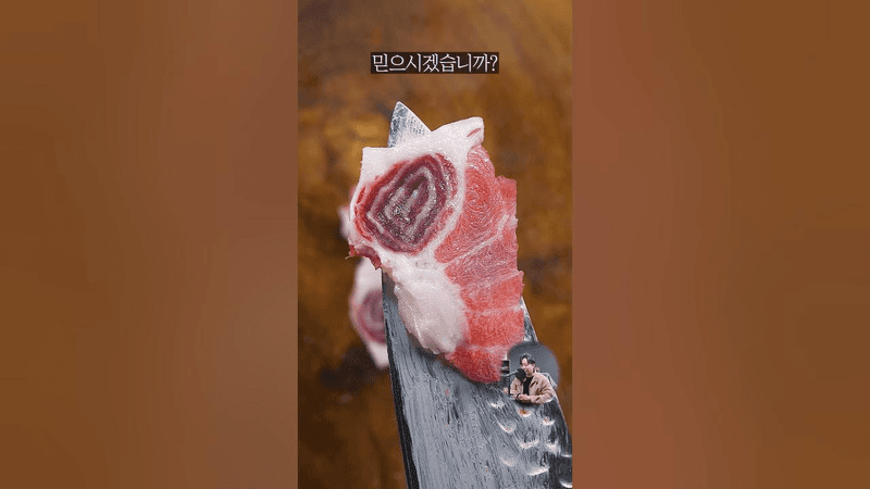 참치회 제발 비싸게 사먹지마세요 Thumbnail