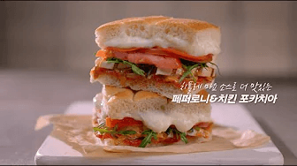 Warmly baked Pepperoni & Chicken Focaccia Thumbnail