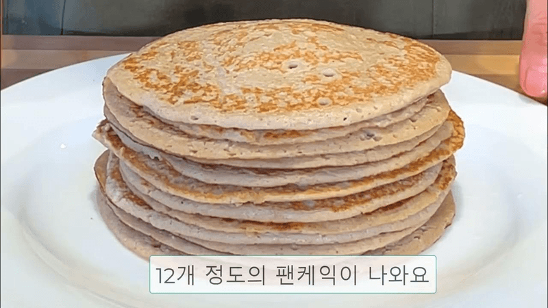 세상에서 가장 쉽고 가장 건강적인 오트밀 팬케익|밀가루 팬케익과 비교가 안되는 영양만점 최고의 맛 Thumbnail